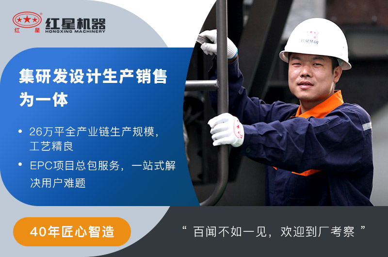 歡迎來(lái)廠參觀