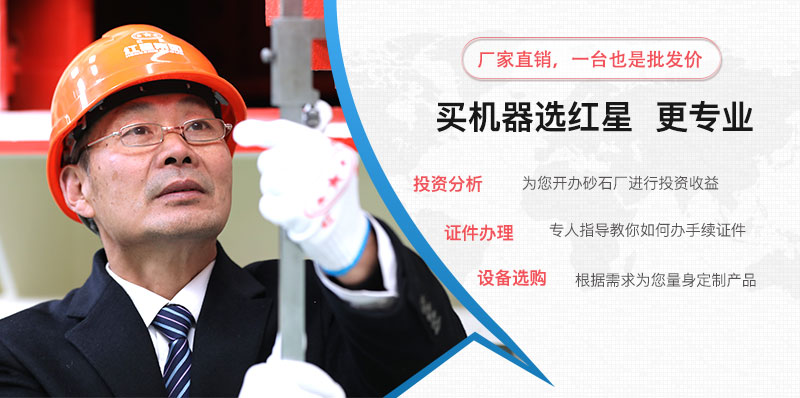 紅星廠家四十年發(fā)展，值得您的信賴